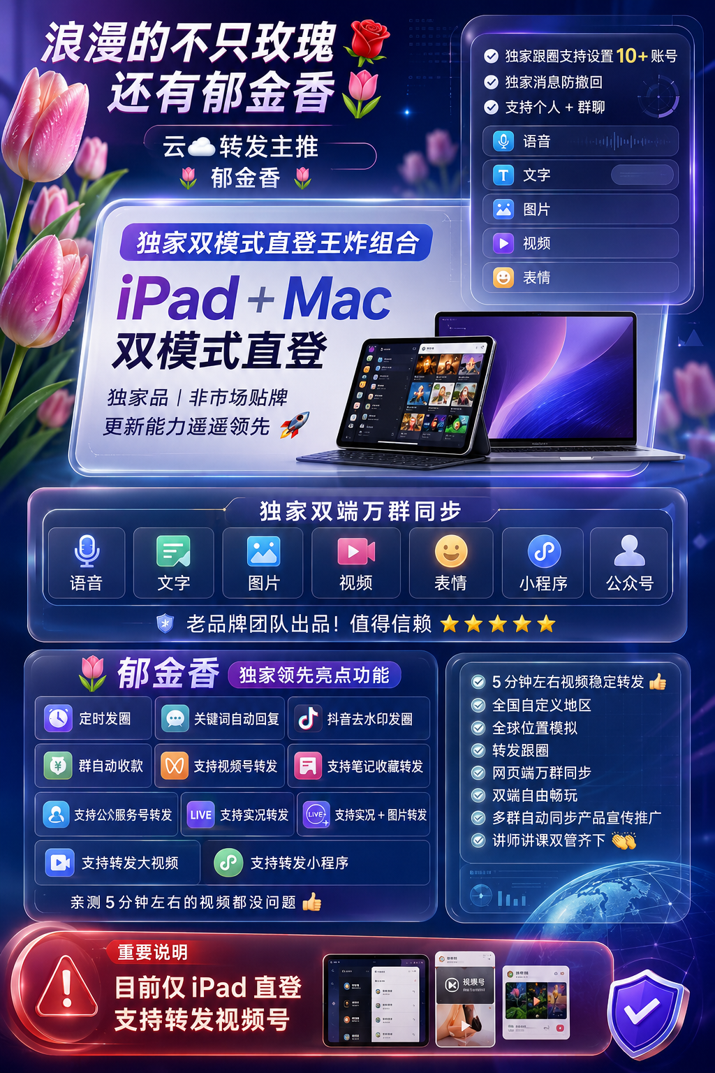 图文教程