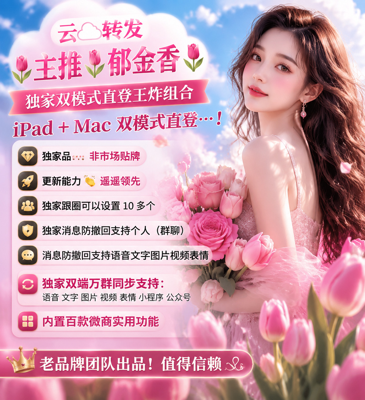 宣传图片